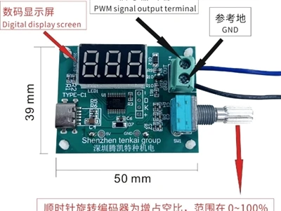 PWM Signal Generator Bruksanvisning